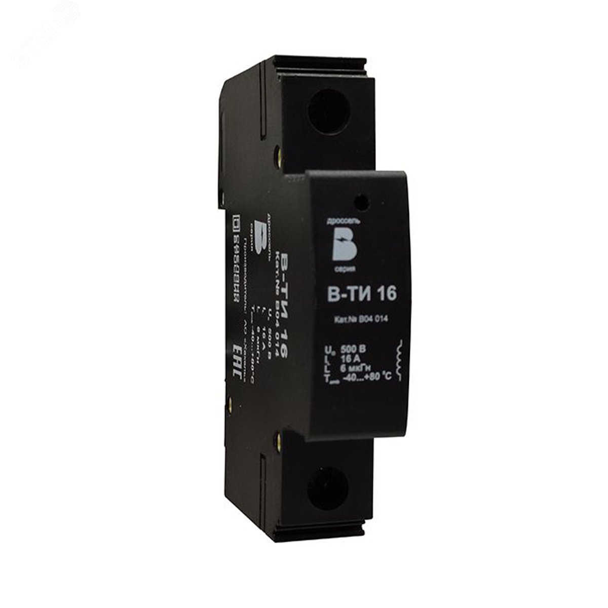 Изображение товара Импульсный разделительный дроссель В-ТИ 16 для защиты электрооборудования