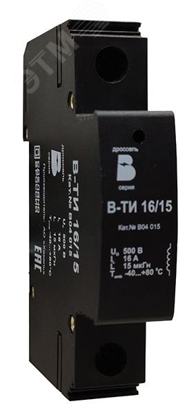 Изображение товара Дроссель разделительный импульсный В-ТИ 16/15 Россия Хакель Изображение товара Дроссель разделительный импульсный В-ТИ 16/15 Россия Хакель