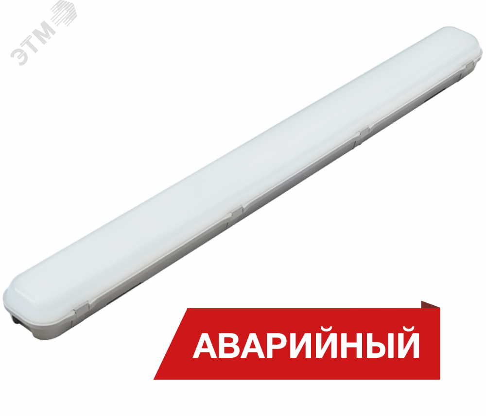 Изображение товара Светильник светодиодный LPO/LSP 47/6500 opal 6500лм 47Вт 4000K IP65 0.7PF 80Ra Кп<1 Аварийный (шт)