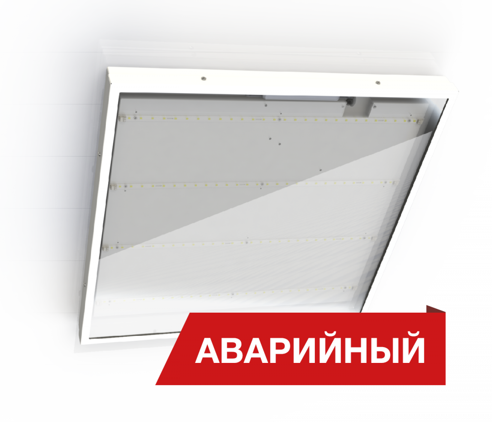 Светильник светодиодный ULP-60120 60W/4000K IP54 CLIP-IN CUATRO OPAL SMOOTH потолочный встраиваемый. белый равномерный свет 4000K. 1200х600х50 мм. В комплекте с и/п. Сталь