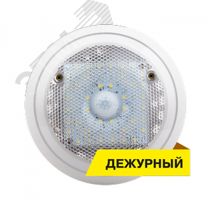 Светильник ЖКХ GP 8/1000 Дежурный Авто 4K - фото 2