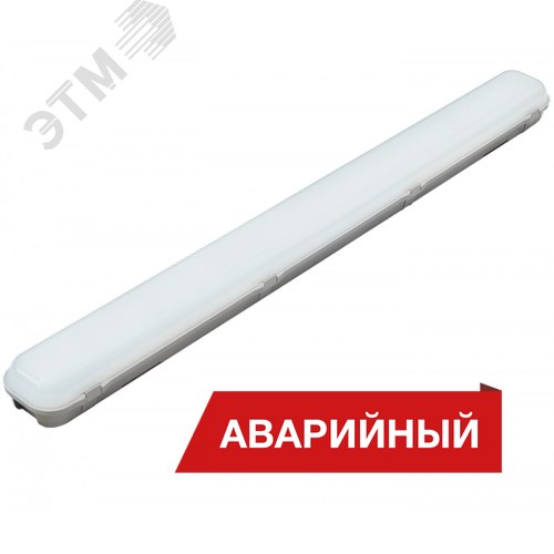 Светильник светодиодный LPO/LSP 38/5100 opal 5100лм 38Вт 3000K IP65 0.7PF 80Ra Кп<1 Аварийный - фото 1