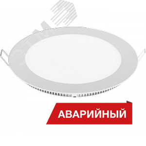 Светильник Downlight C 22/2000 4K A - фото 2