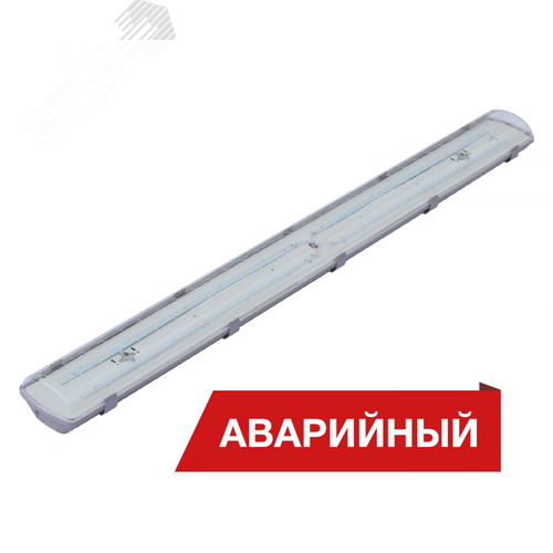 Светильник светодиодный LPO/LSP 56/7800 прозрачный 7800лм 56Вт 4000K IP65 0.7PF 80Ra Кп<1 Аварийный - фото 1