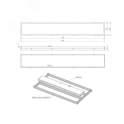 Светильник светодиодный NPO IP65 38/4200 opal 4200лм 38Вт 5000K IP65 0.95PF 80Ra Кп<1 - фото 2