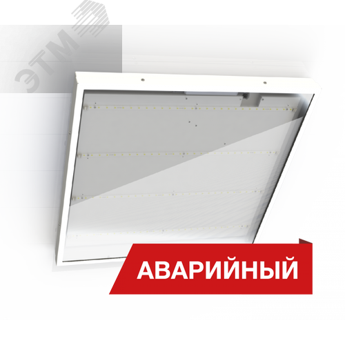 Светильник светодиодный ULP-60120 60W/4000K IP54 CLIP-IN CUATRO OPAL SMOOTH потолочный встраиваемый. белый равномерный свет 4000K. 1200х600х50 мм. В комплекте с и/п. Сталь - фото 1