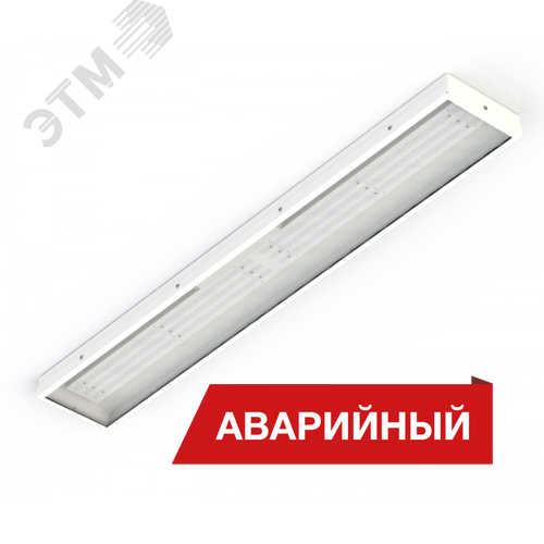 Светильник светодиодный NPO Glass 47/6200 opal 6200лм 47Вт 5000K IP65 0.7PF 80Ra Кп<1 аварийный - фото 1