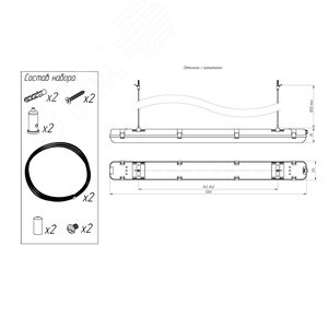 Подвес тросовый для LPO/LSP (комплект, 1 м) - фото 2