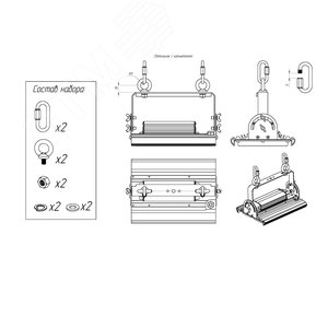 Крепление Рым-болт М6 Светильник Unit (комплект) - фото 2