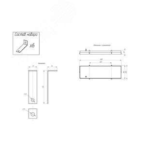 Комплект подвесов для Светильник NPO IP65 - фото 2