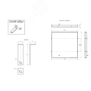 Комплект подвесов для Office IP65 - фото 2