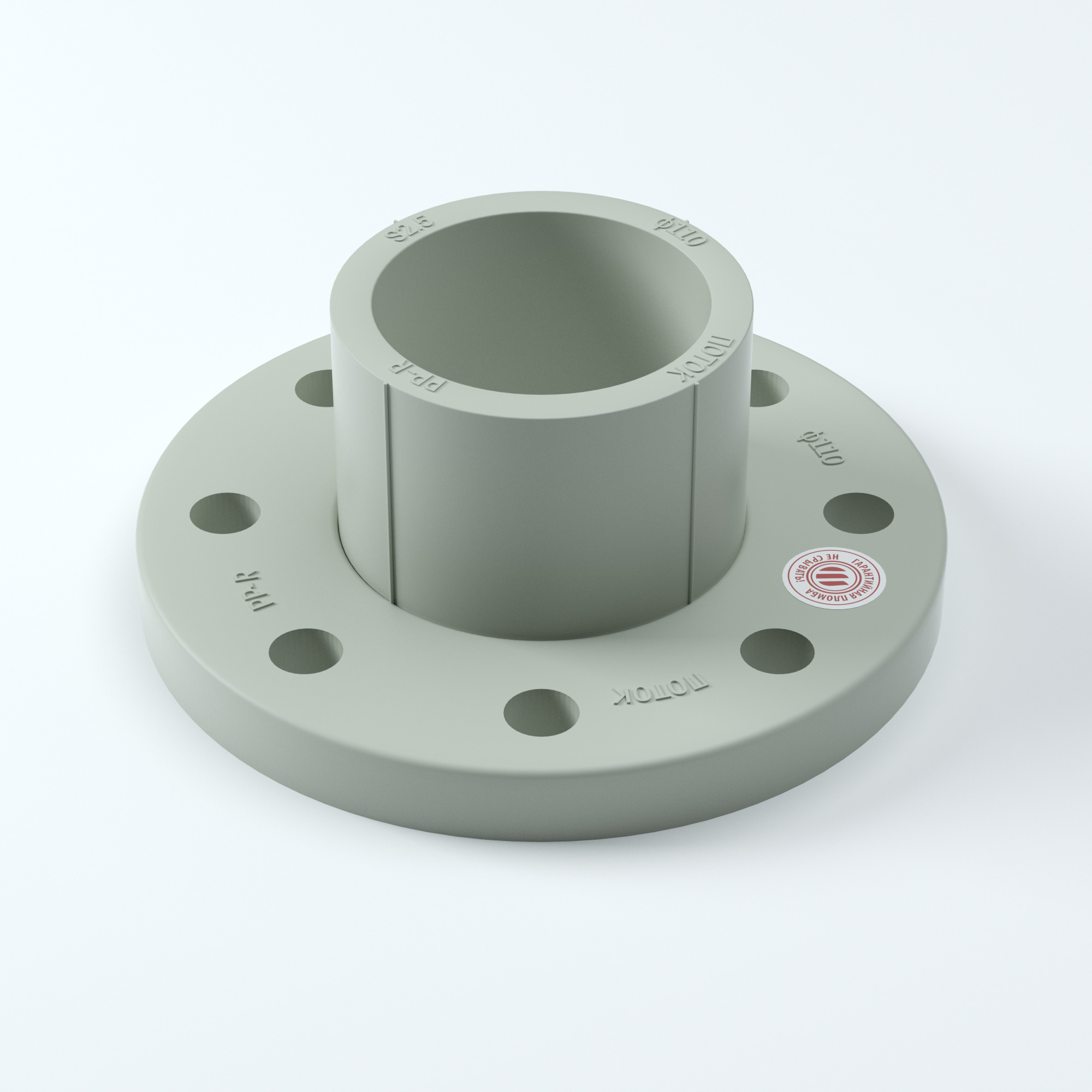 Фланец + бурт FIREPROFF Violen 75 Z