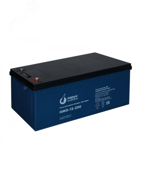 Батарея аккумуляторная 12В 200Ач гелевая артикул HMG-12-200 Парус ...