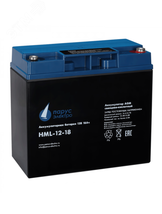Батарея аккумуляторная 12В 18Ач со сроком службы до 12 лет HML-12-18 Парус электро