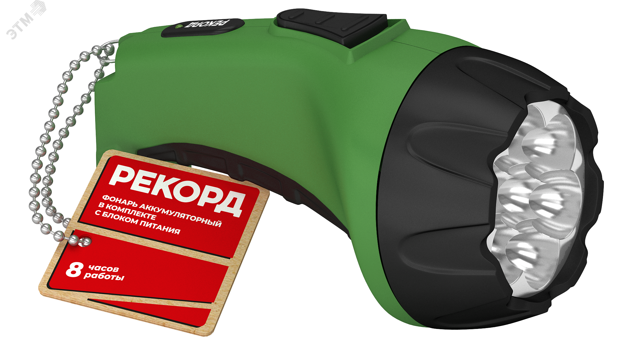 Изображение товара Фонарь аккумуляторный светодиодный РМ-0107 Green от бренда Рекорд
