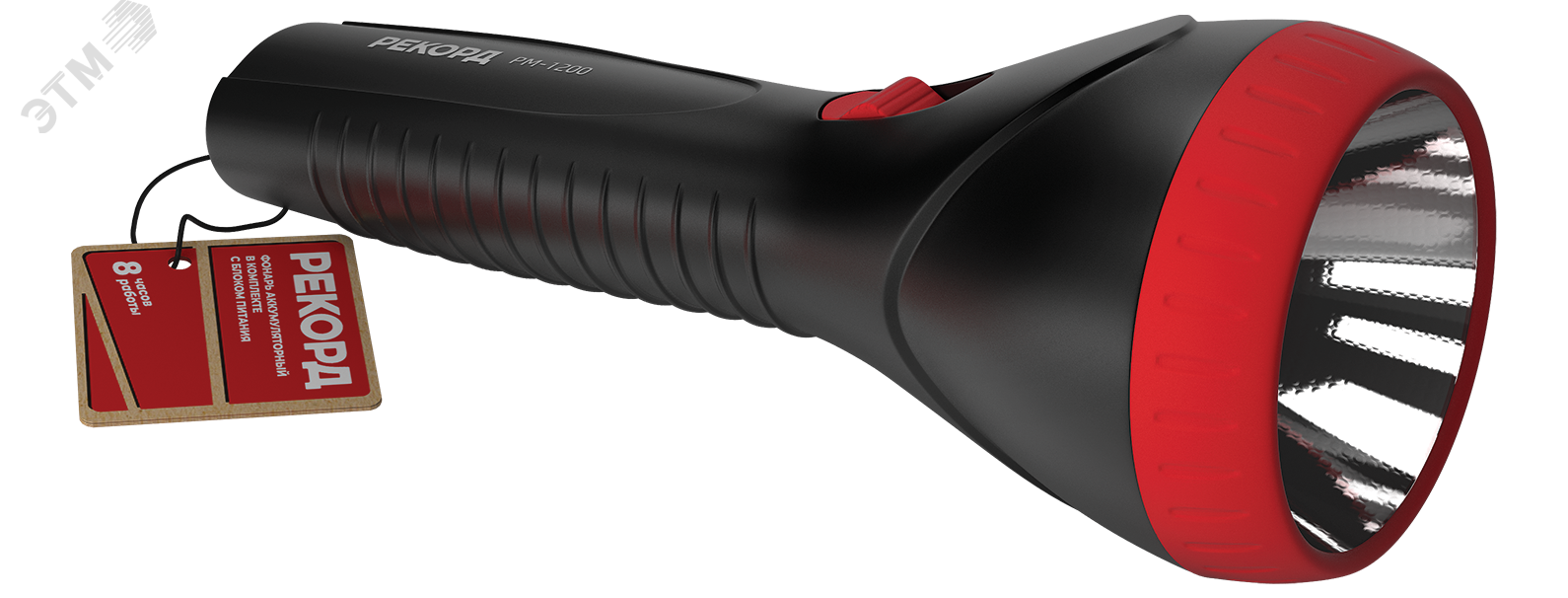 Изображение товара Фонарь аккумуляторный светодиодный РЕКОРД PM-1200 черный