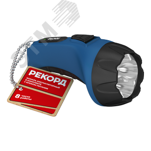 Изображение товара Фонарь аккумуляторный светодиодный РМ-0104 Blue (шт)