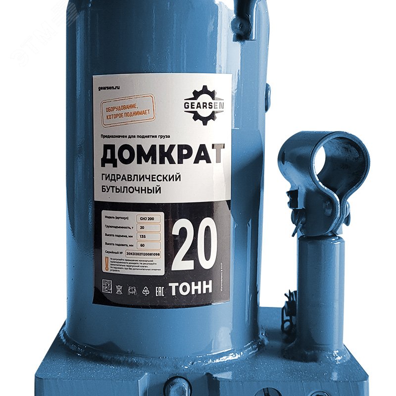 Изображение товара Гидравлический бутылочный домкрат GEARSEN DV 200 20 тонн вертикальный и горизонтальный