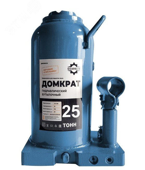 Изображение товара Домкрат гидравлический бутылочный HJ, г/п 25 (шт)