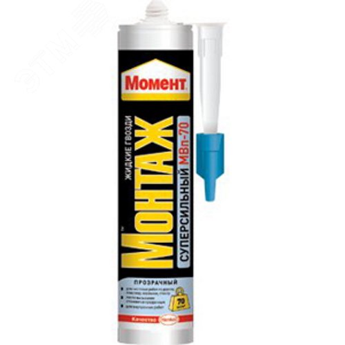 Изображение товара Момент Монтаж Суперсильный МВRUS70, 400 г - качественный клей для монтажа и ремонта