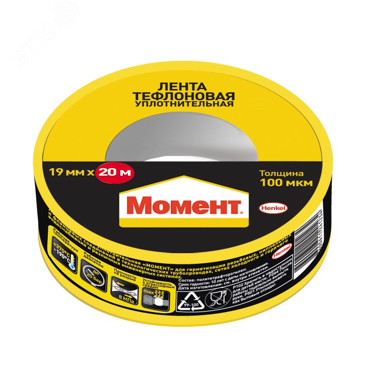 Лента клейкая Момент тефлоновая уплотнительная ФУМ 20 м в шоу боксе ...