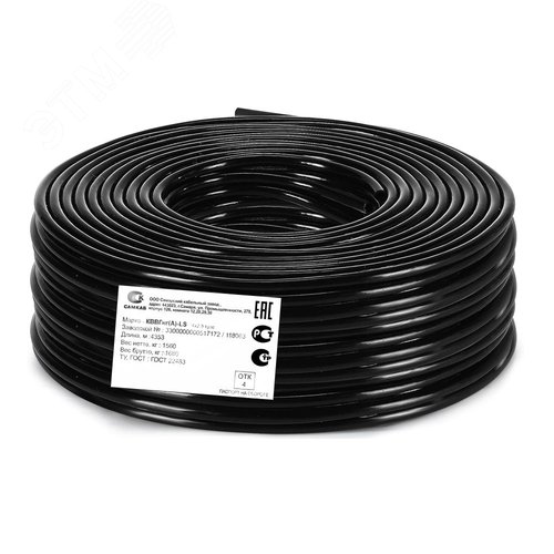 Кабель контрольный КВВГнг(А)-LS 14х1.5  ТРТС - фото 2