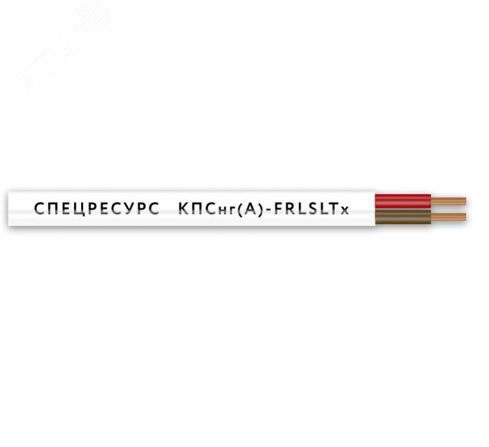 Кабель КПСнг(А)-FRLSLTx 2x2x0.75 артикул 4558 Спецресурс - купить в ...