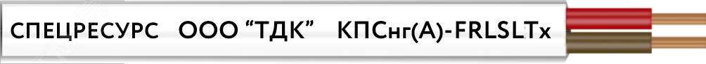 Изображение товара Кабель КПСнг(А)-FRLSLTx 1x2x1.0 (м)