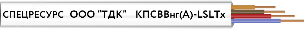 Изображение товара Кабель КПСВВнг(A)-LSLTx 1х2х0.75 (м)