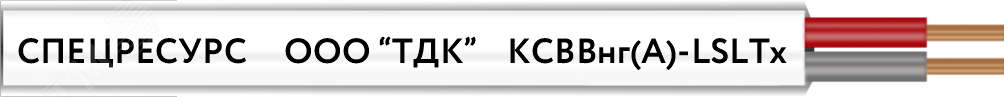 Изображение товара Кабель КСВВнг(А)-LSLTx 1х2х0.8 (м)