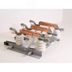 Изображение товара Разъединитель высоковольтный РВЗ-10/630-I УХЛ2 фарфор в комплекте с приводами и вилками (шт)