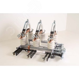 Изображение товара Выключатель нагрузки ВНА(П)-10/630-20з УХЛ2 фарфор в комплекте с приводами и вилками (шт)