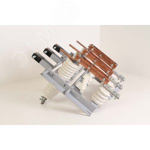 Изображение товара Разъединитель высоковольтный РВФЗ-10/1000-II-II УХЛ2 фарфор в комплекте с приводами и вилками (шт)