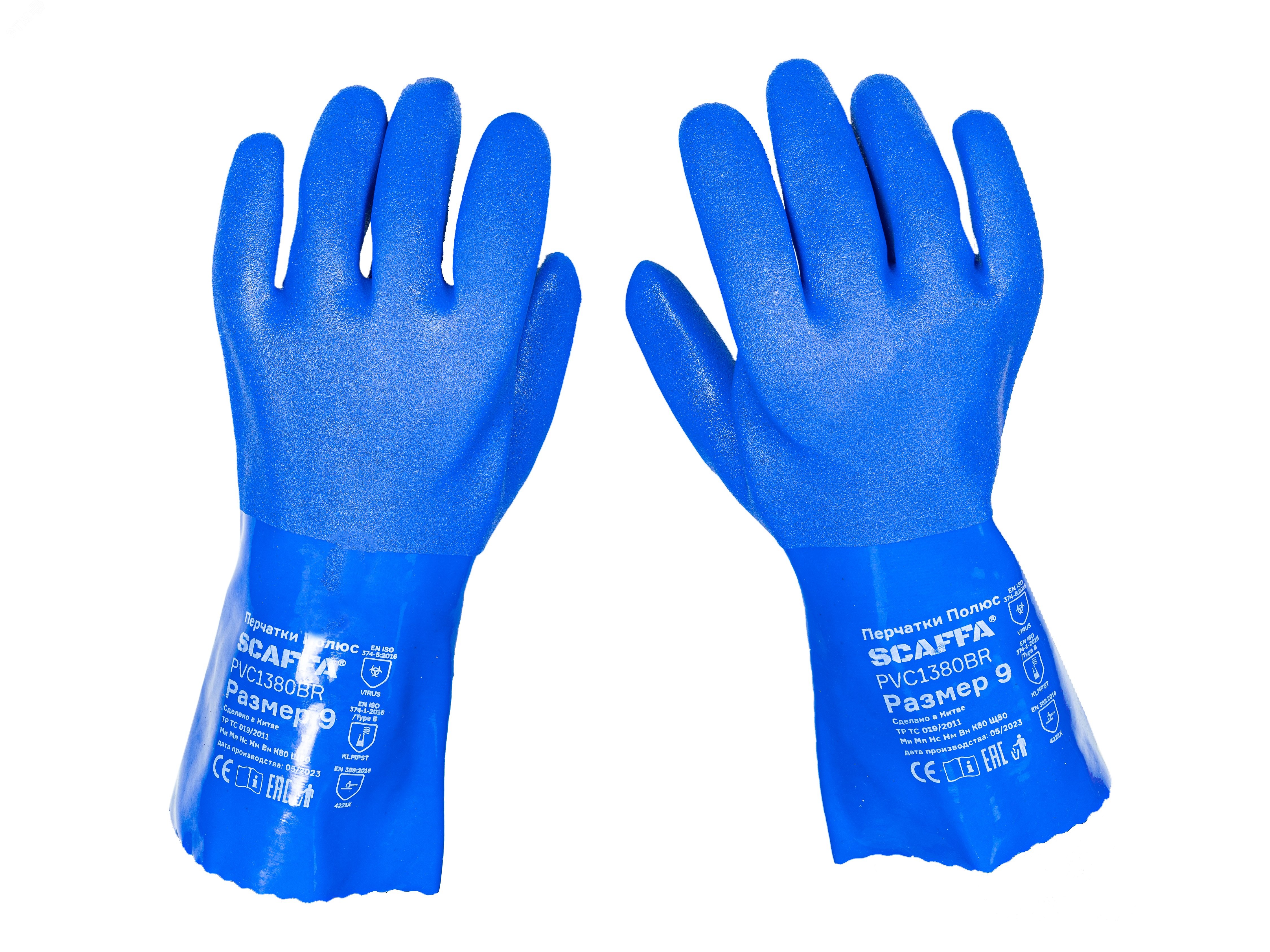 Изображение товара Перчатки Полюс PVC1380BR (К80, Щ50, с полным пвх покрытием) размер 8 SCAFFA (пара)