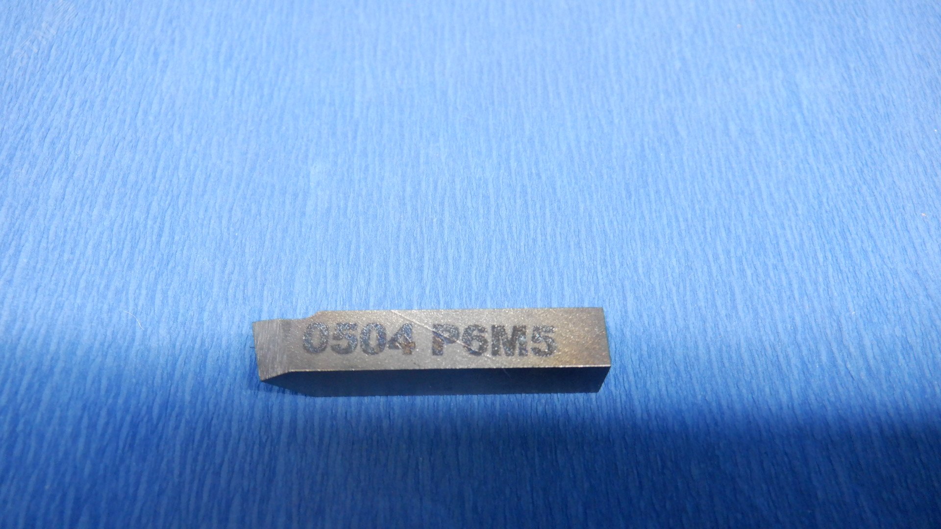 Изображение товара Резец расточной державочный (тип 3) из быстрорежущей стали ГОСТ 10044-73 6х6х32 Р6М5 (шт)