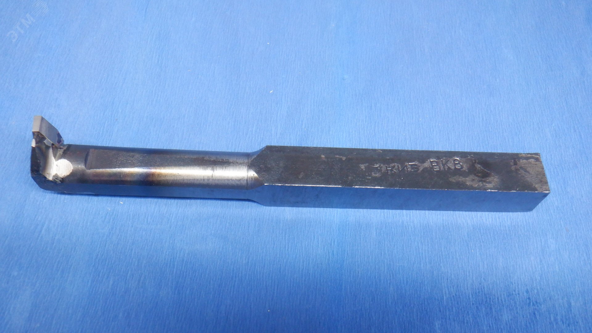 Изображение товара Резец токарный резьбовой для внутренней трапецеидальной резьбы ГОСТ 18885-73 20х20х200S=8 ВК8 (шт)