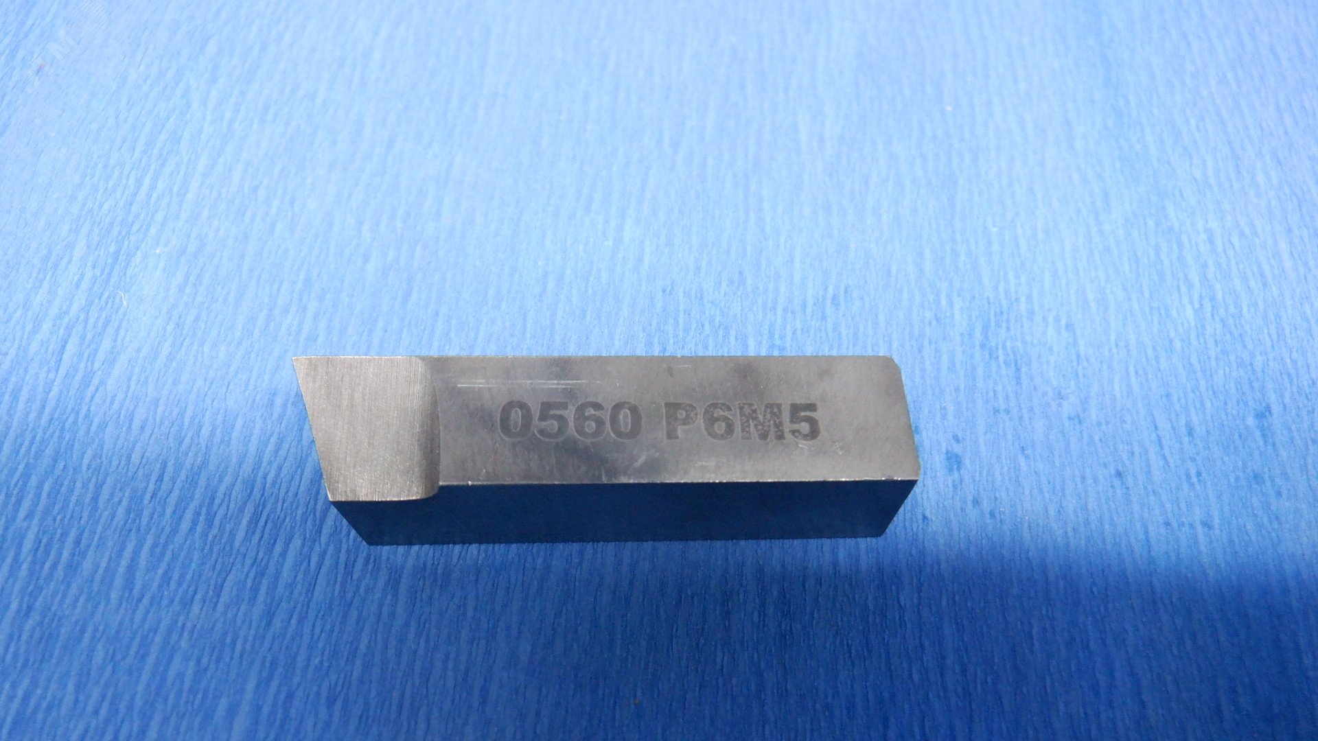 Изображение товара Резец расточной державочный (тип 2) из быстрорежущей стали ГОСТ 10044-73 10х10х40 Р6М5 (шт)