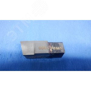 Изображение товара Резец расточной державочный (тип 2) из быстрорежущей стали ГОСТ 10044-73 16х16х50 Р6М5 (шт)