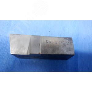 Изображение товара Резец расточной державочный (тип 2) из быстрорежущей стали ГОСТ 10044-73 20х20х63 Р6М5 (шт)