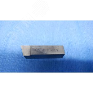 Изображение товара Резец расточной державочный (тип 2) из быстрорежущей стали ГОСТ 10044-73 10х10х40 Р6М5 (шт)