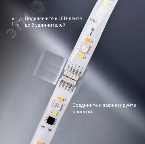 Удлинитель светодиодной ленты Aqara LED Strip T1 Extension 1м (дополнение к RLS-K01D) RLSE-K01D Aqara - превью 2