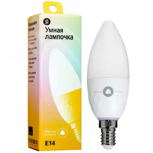 Лампочка умная Яндекс белая (цоколь E14, RGB, 4,8 Вт, wi-fi, Алиса)