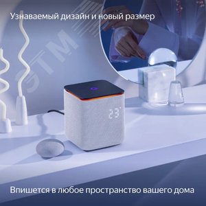 Колонка умная Яндекс Станция Миди с Алисой, с Zigbee, 24Вт, серая YNDX-00054GRY Yandex - 11