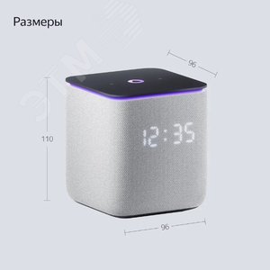 Колонка умная Яндекс Станция Миди с Алисой, с Zigbee, 24Вт, серая YNDX-00054GRY Yandex - 15