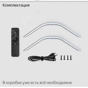 Телевизор умный с Алисой 55''(139 см), UHD 4K YNDX-00073 Yandex - 12