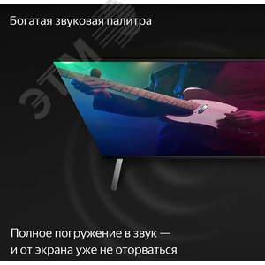 Телевизор умный с Алисой 55''(139 см), UHD 4K YNDX-00073 Yandex - 7