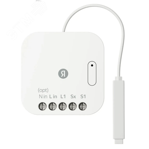 Изображение товара Реле одноканальное умное Яндекс, YNDX-00537 (шт)