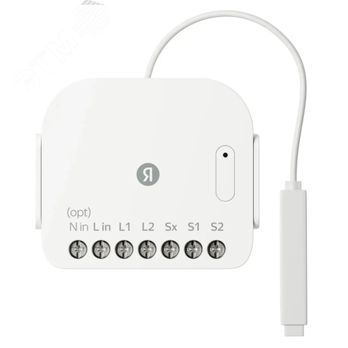 Изображение товара Умное двухканальное реле Яндекс, YNDX-00538 (шт)