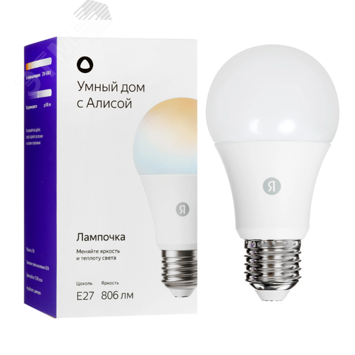 Изображение товара Лампочка умная Яндекса E27, YNDX-00551 (шт)