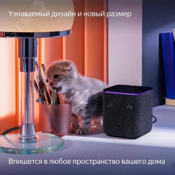 Колонка умная Яндекс Станция Миди с Алисой, с Zigbee, 24Вт, черная YNDX-00054BLK Yandex - превью 11